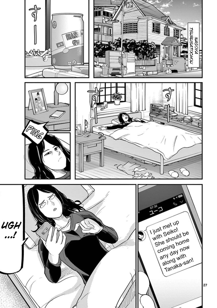Ah... and Mm... Are All She Says Chapter 15 page 27 - Chapter 15: Family