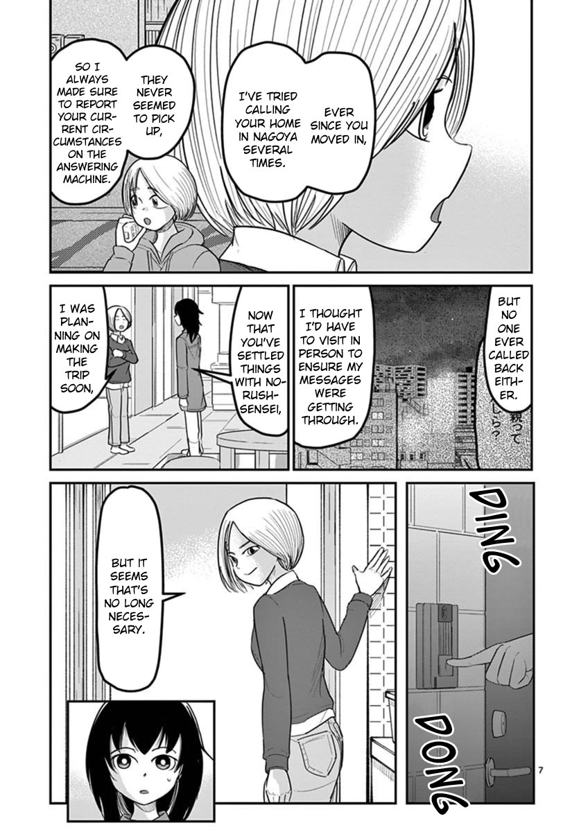 Ah... and Mm... Are All She Says Chapter 15 page 7 - Chapter 15: Family