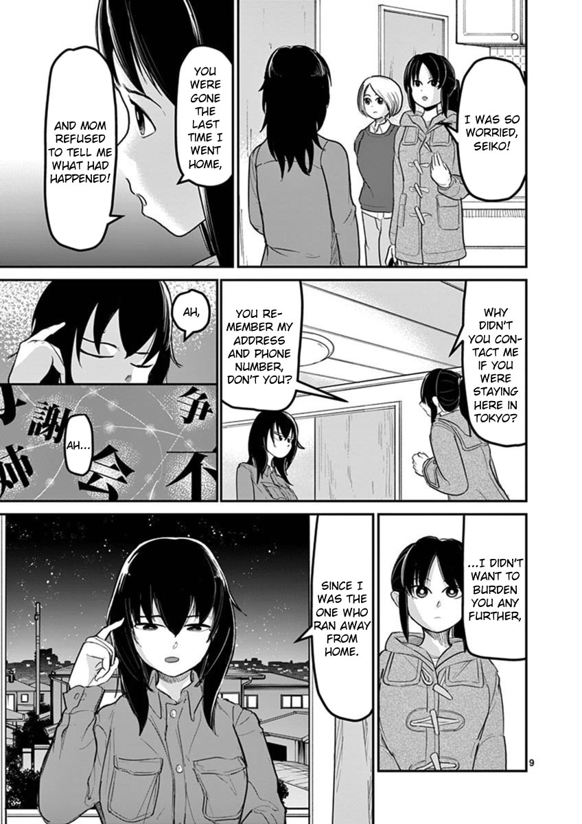 Ah... and Mm... Are All She Says Chapter 15 page 9 - Chapter 15: Family