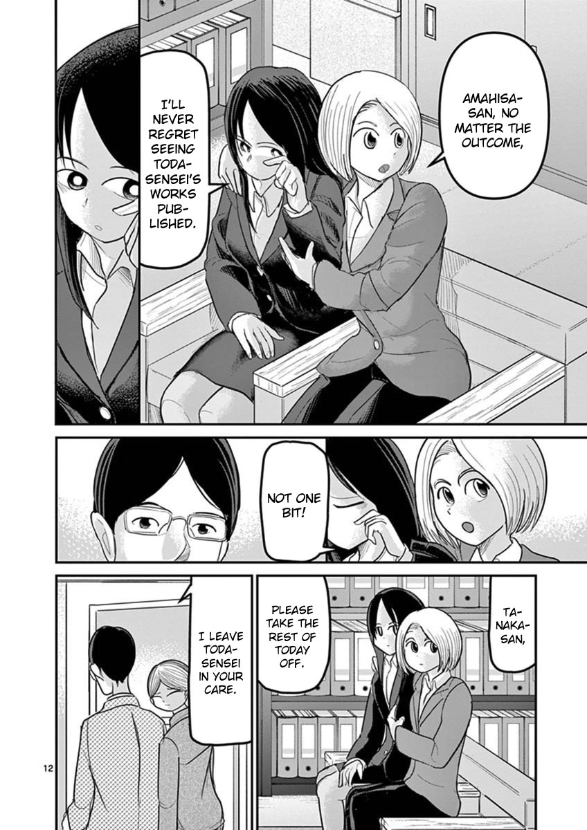 Ah... and Mm... Are All She Says Chapter 16 page 12 - Chapter 16: Adult