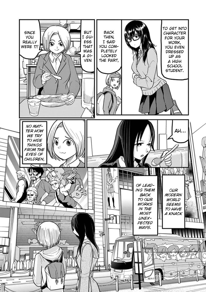 Ah... and Mm... Are All She Says Chapter 16 page 14 - Chapter 16: Adult