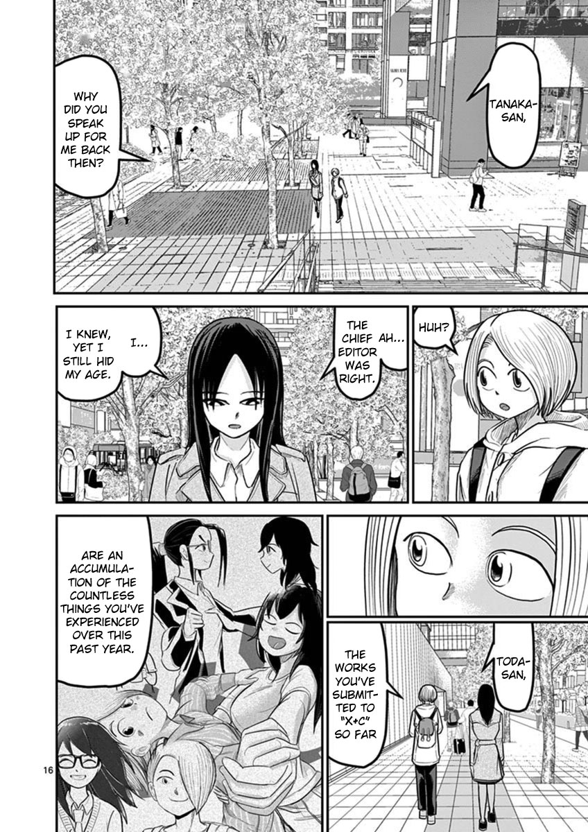 Ah... and Mm... Are All She Says Chapter 16 page 16 - Chapter 16: Adult