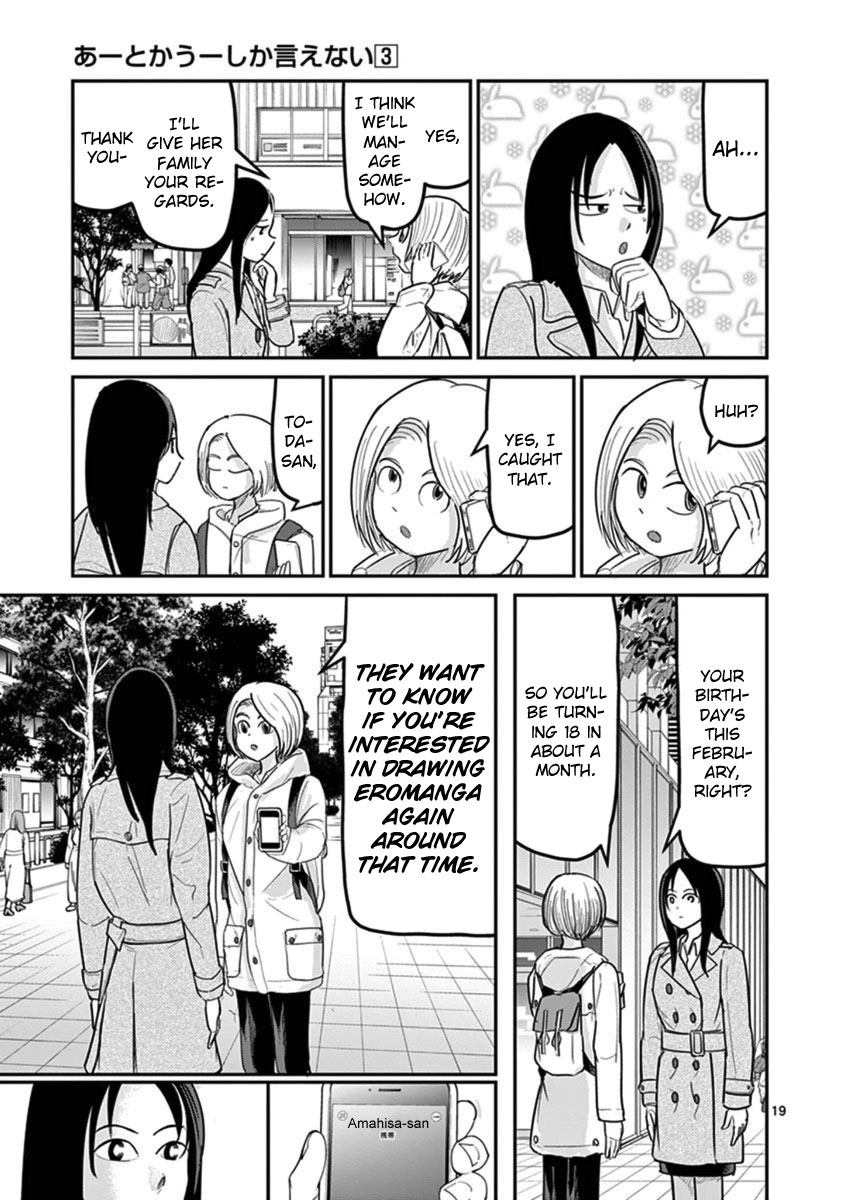 Ah... and Mm... Are All She Says Chapter 16 page 19 - Chapter 16: Adult
