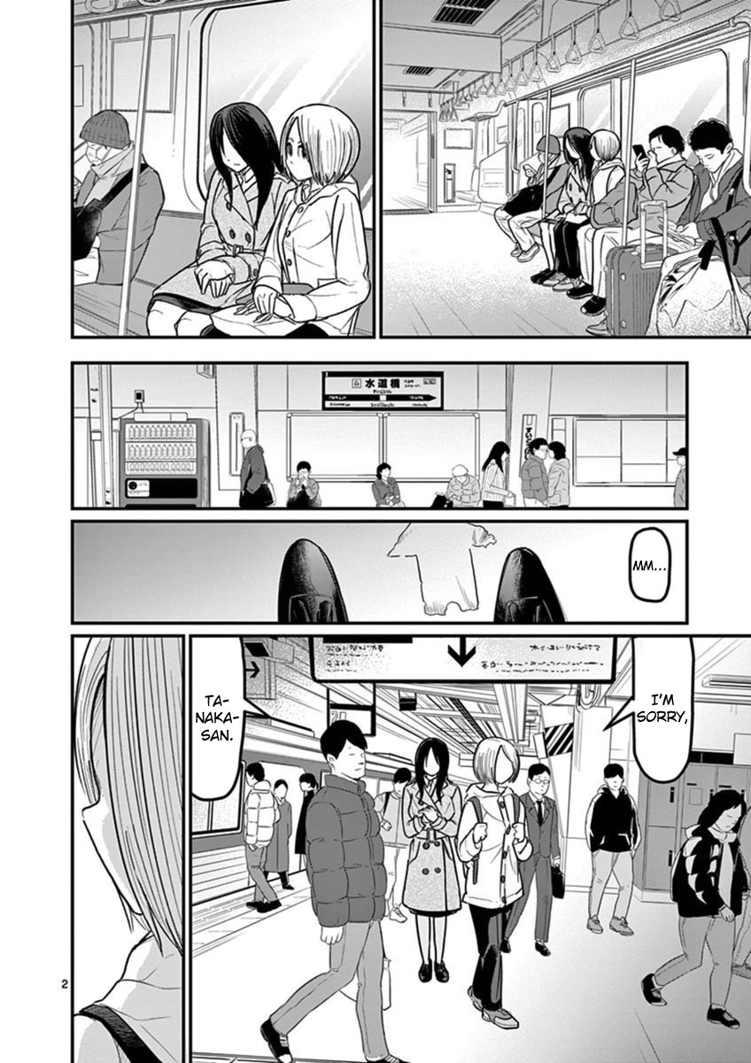 Ah... and Mm... Are All She Says Chapter 16 page 2 - Chapter 16: Adult