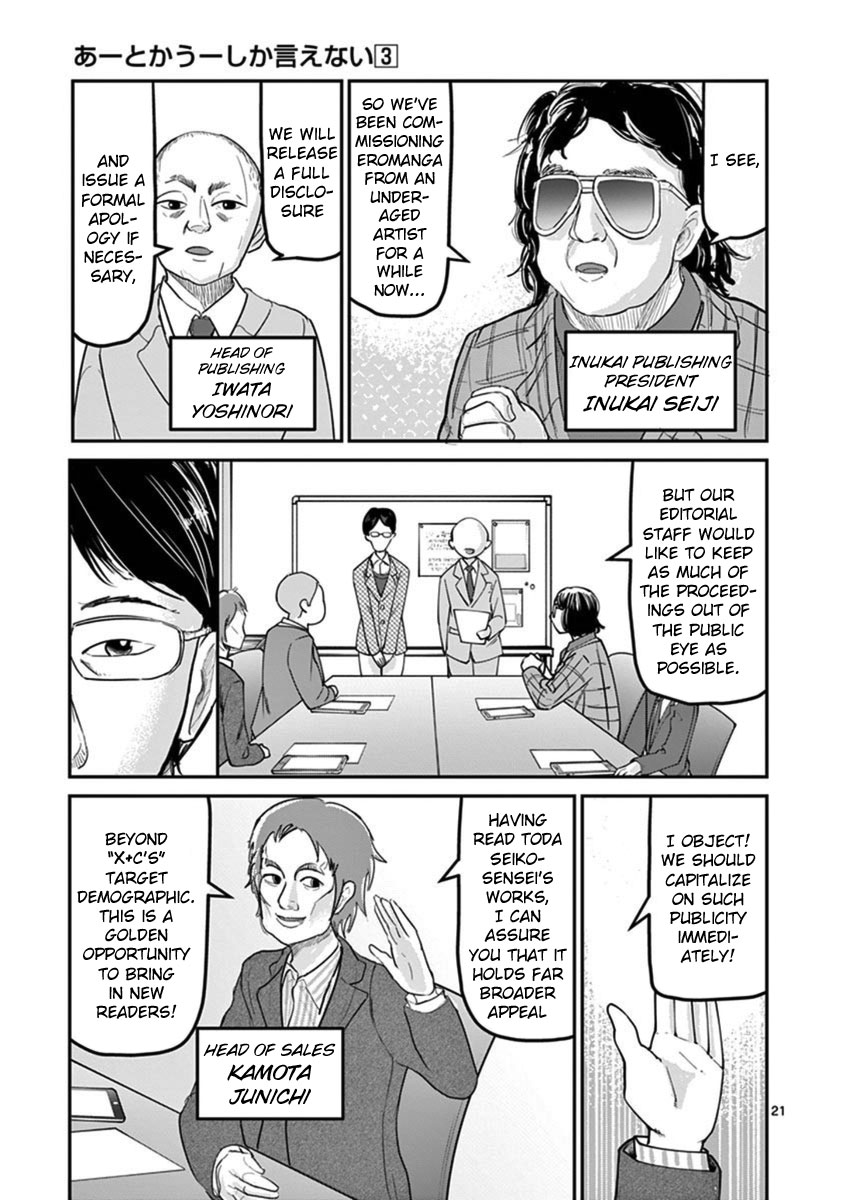 Ah... and Mm... Are All She Says Chapter 16 page 21 - Chapter 16: Adult