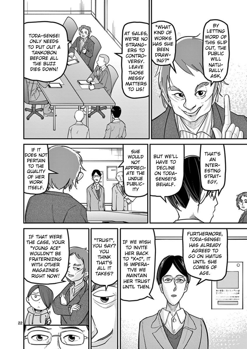 Ah... and Mm... Are All She Says Chapter 16 page 22 - Chapter 16: Adult