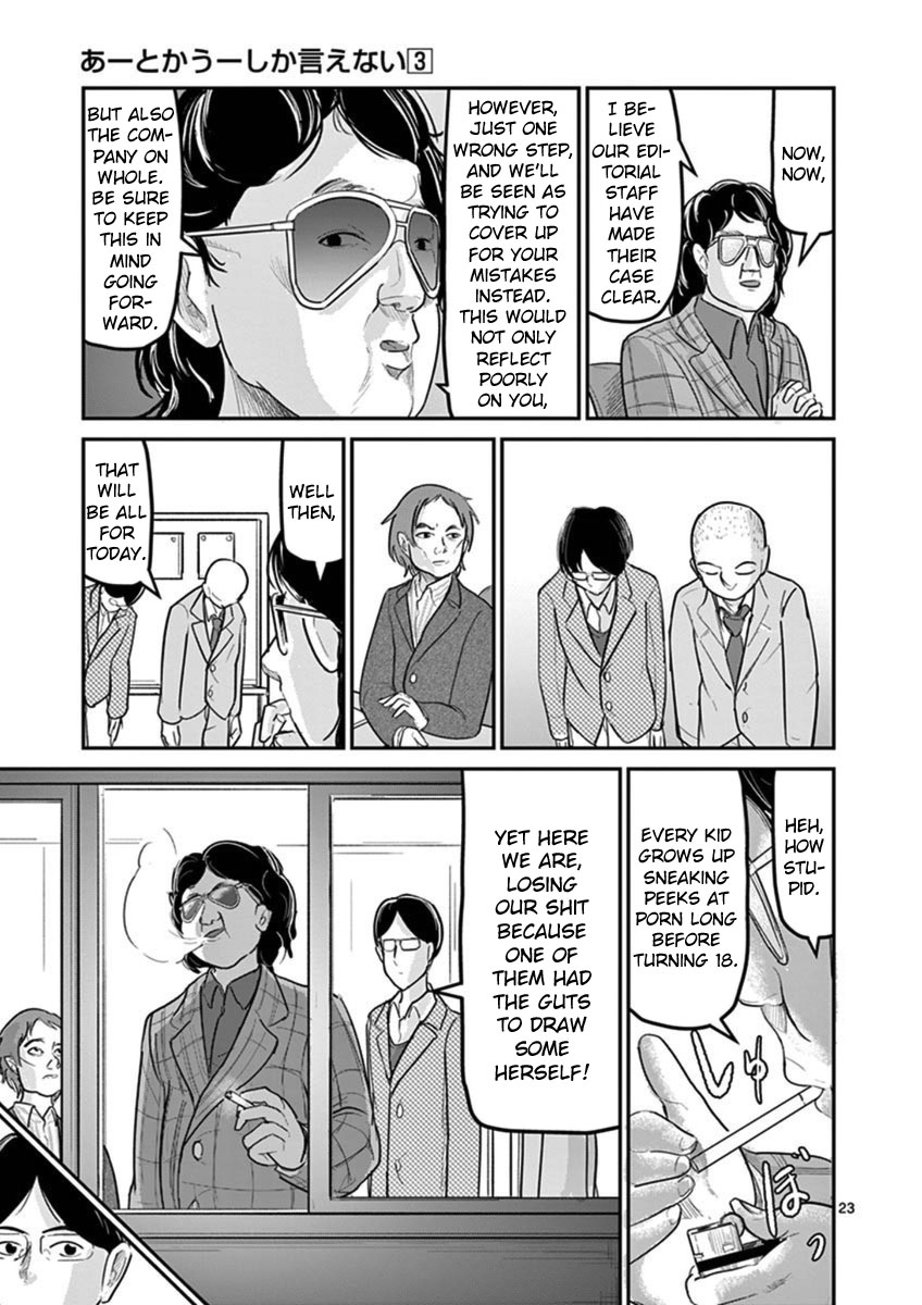 Ah... and Mm... Are All She Says Chapter 16 page 23 - Chapter 16: Adult