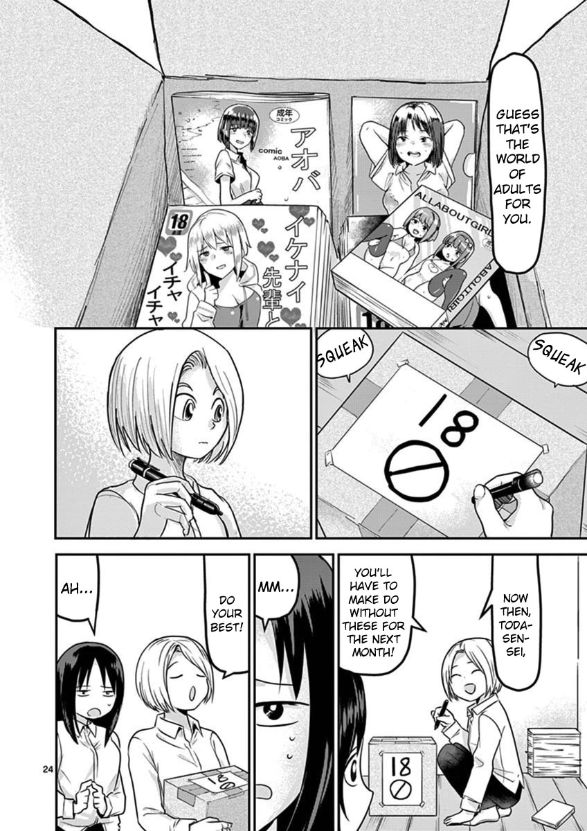 Ah... and Mm... Are All She Says Chapter 16 page 24 - Chapter 16: Adult