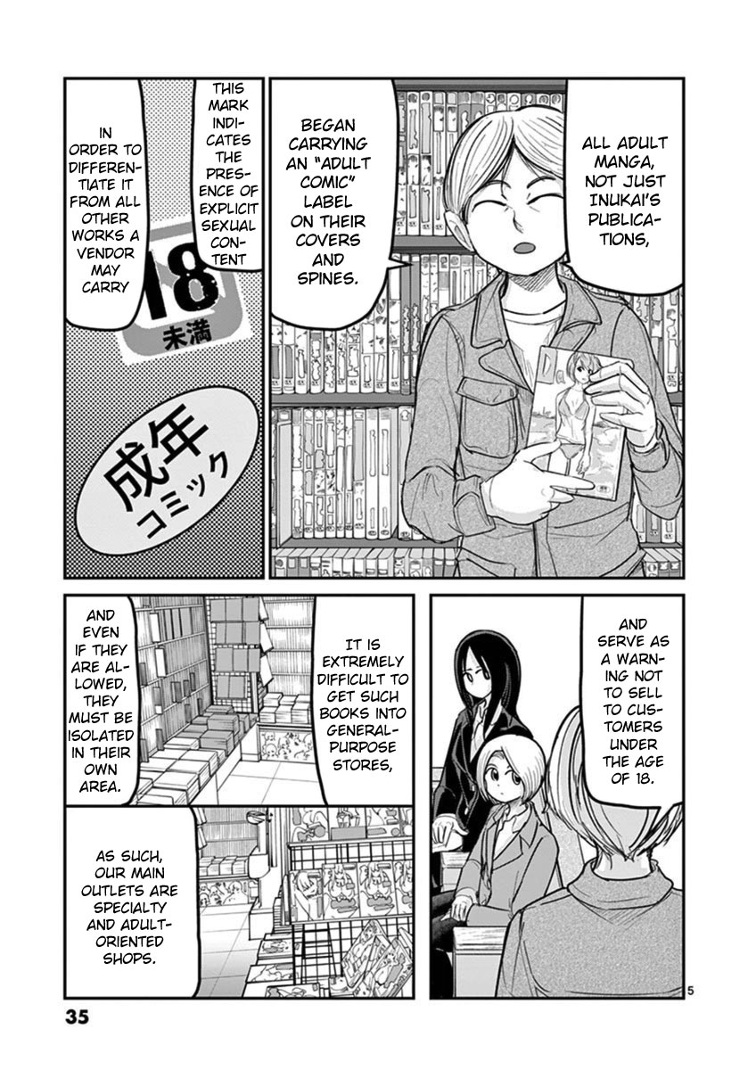 Ah... and Mm... Are All She Says Chapter 16 page 5 - Chapter 16: Adult