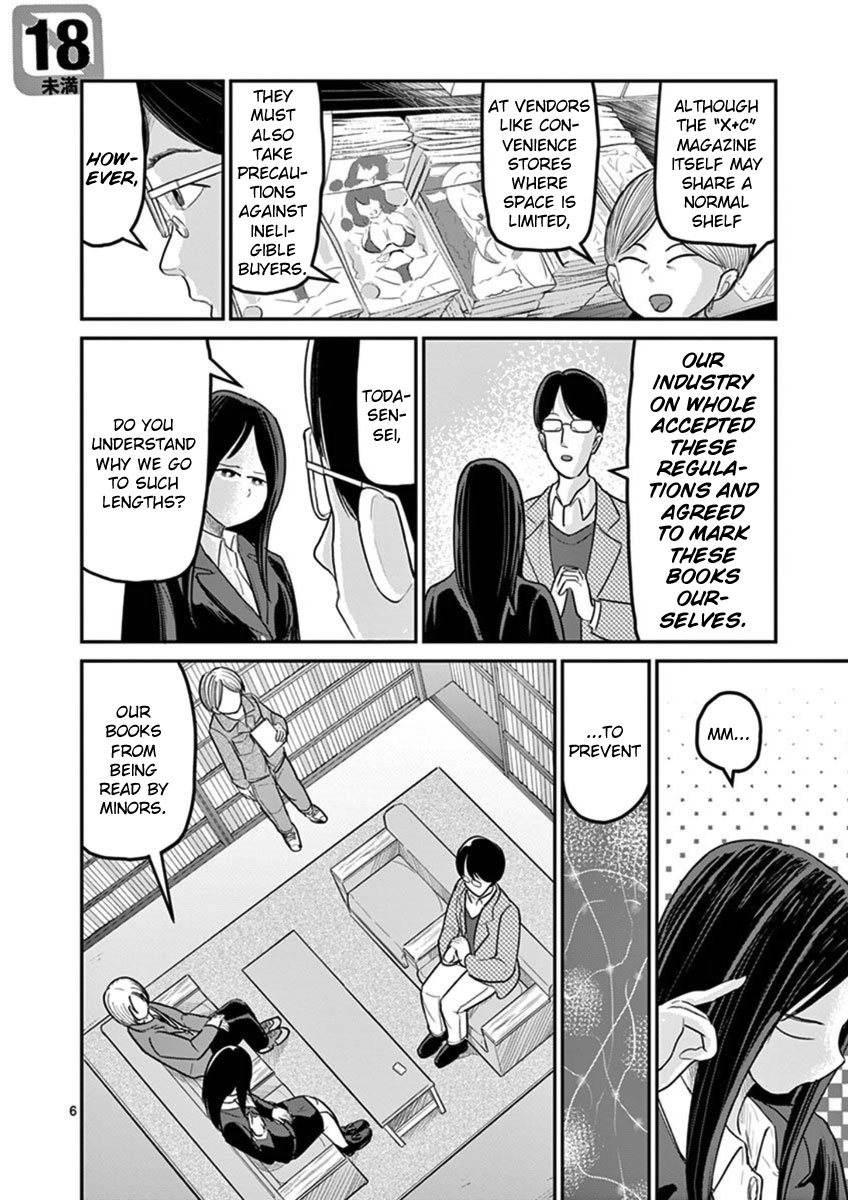 Ah... and Mm... Are All She Says Chapter 16 page 6 - Chapter 16: Adult
