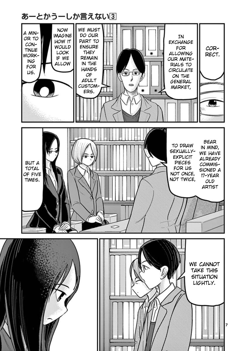 Ah... and Mm... Are All She Says Chapter 16 page 7 - Chapter 16: Adult