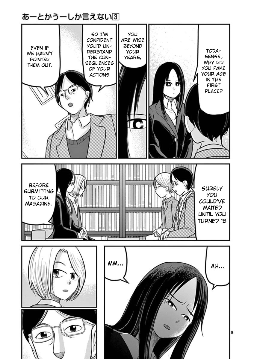 Ah... and Mm... Are All She Says Chapter 16 page 9 - Chapter 16: Adult