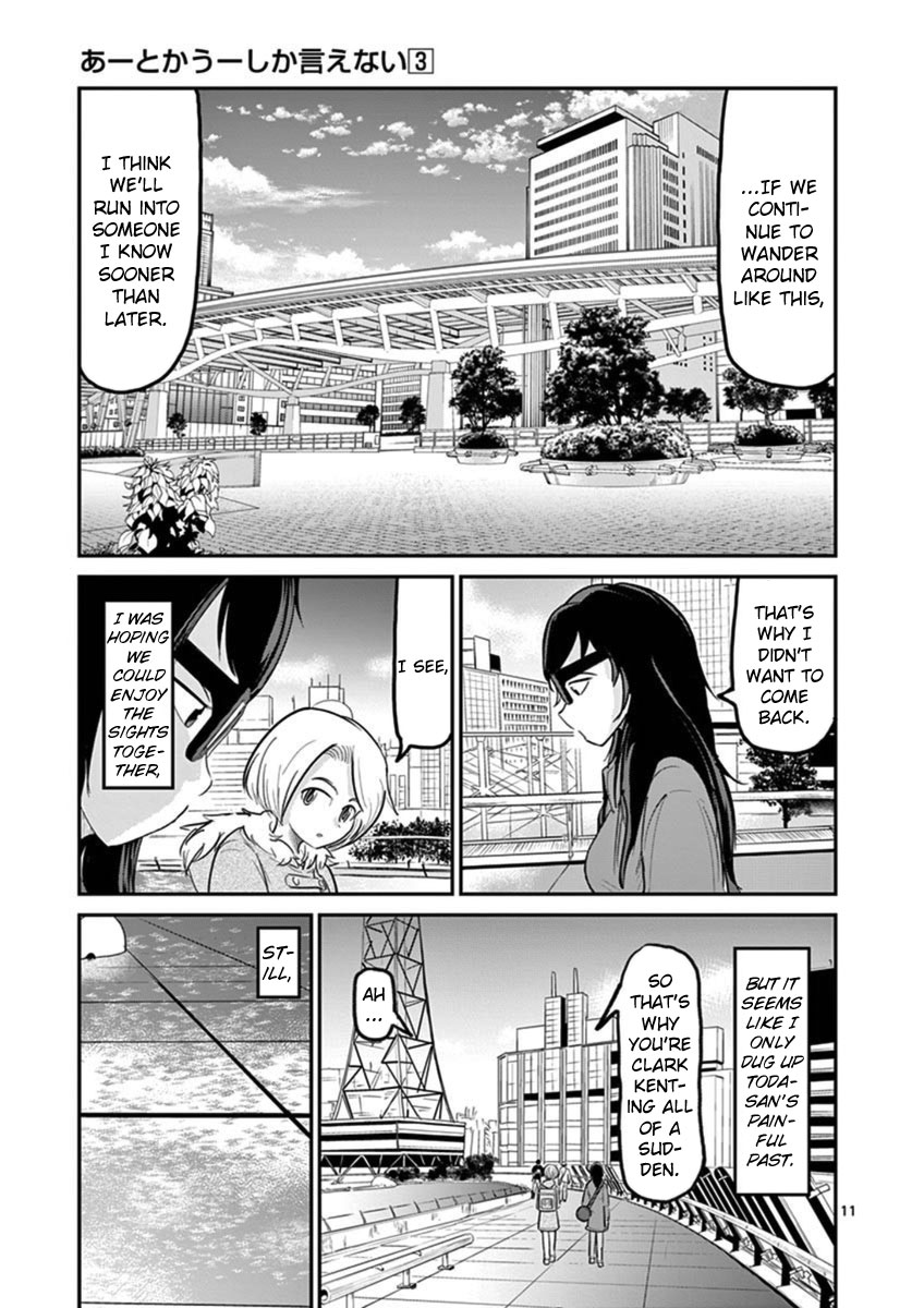 Ah... and Mm... Are All She Says Chapter 17 page 11 - Chapter 17: Hometown