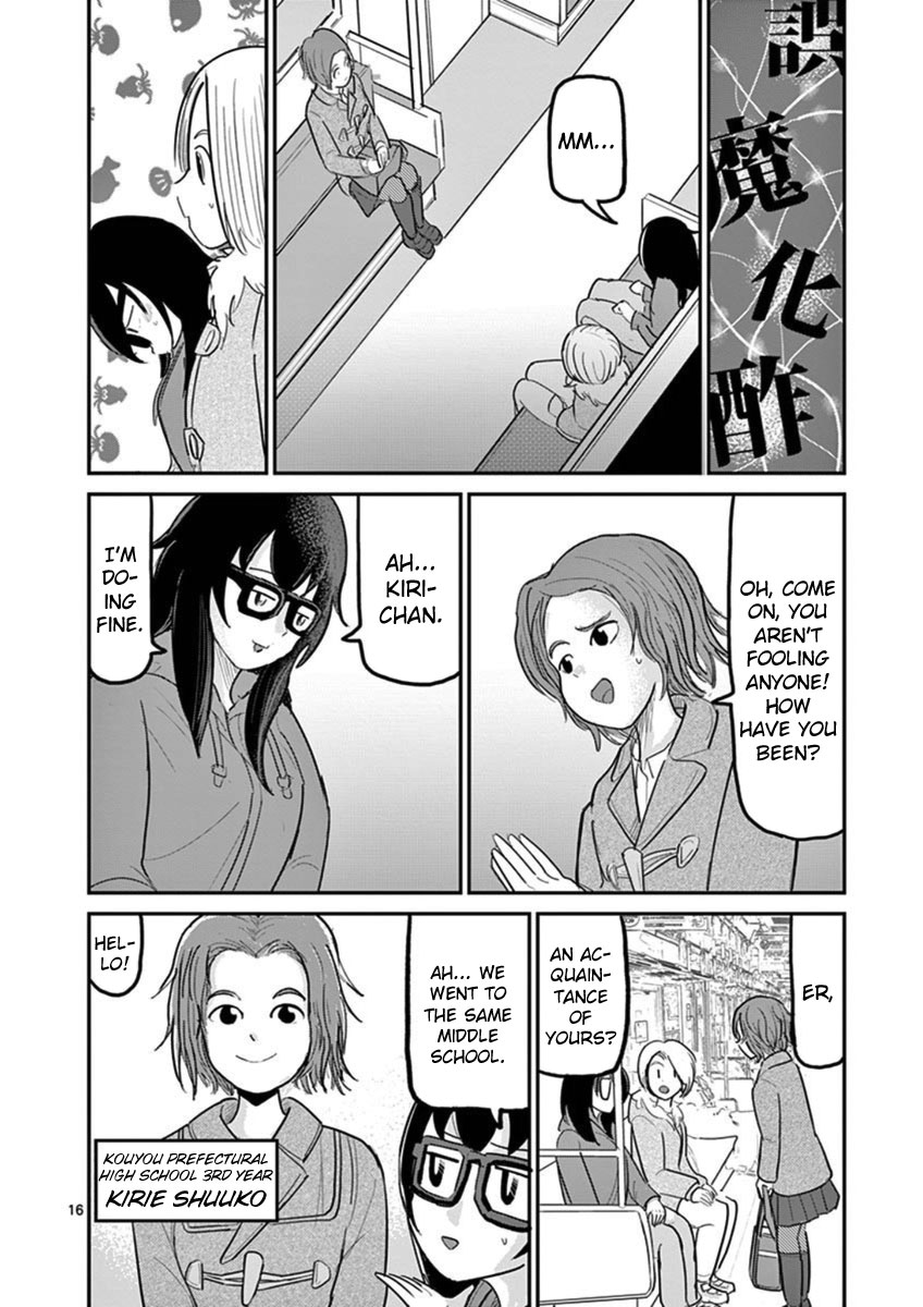 Ah... and Mm... Are All She Says Chapter 17 page 16 - Chapter 17: Hometown