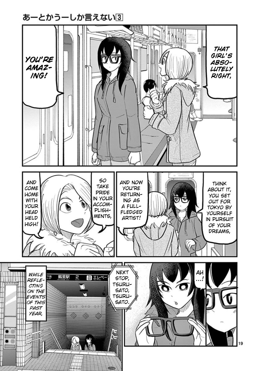 Ah... and Mm... Are All She Says Chapter 17 page 19 - Chapter 17: Hometown
