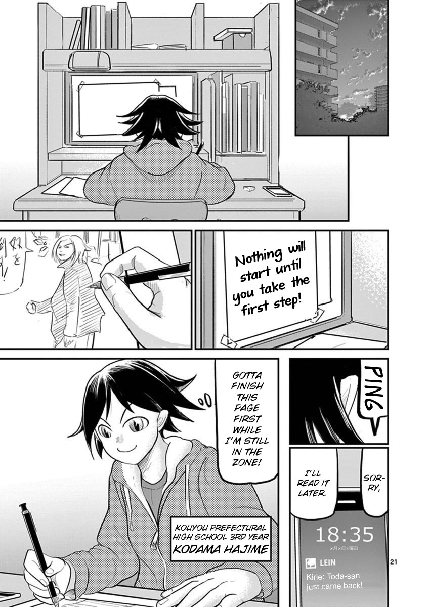Ah... and Mm... Are All She Says Chapter 17 page 21 - Chapter 17: Hometown