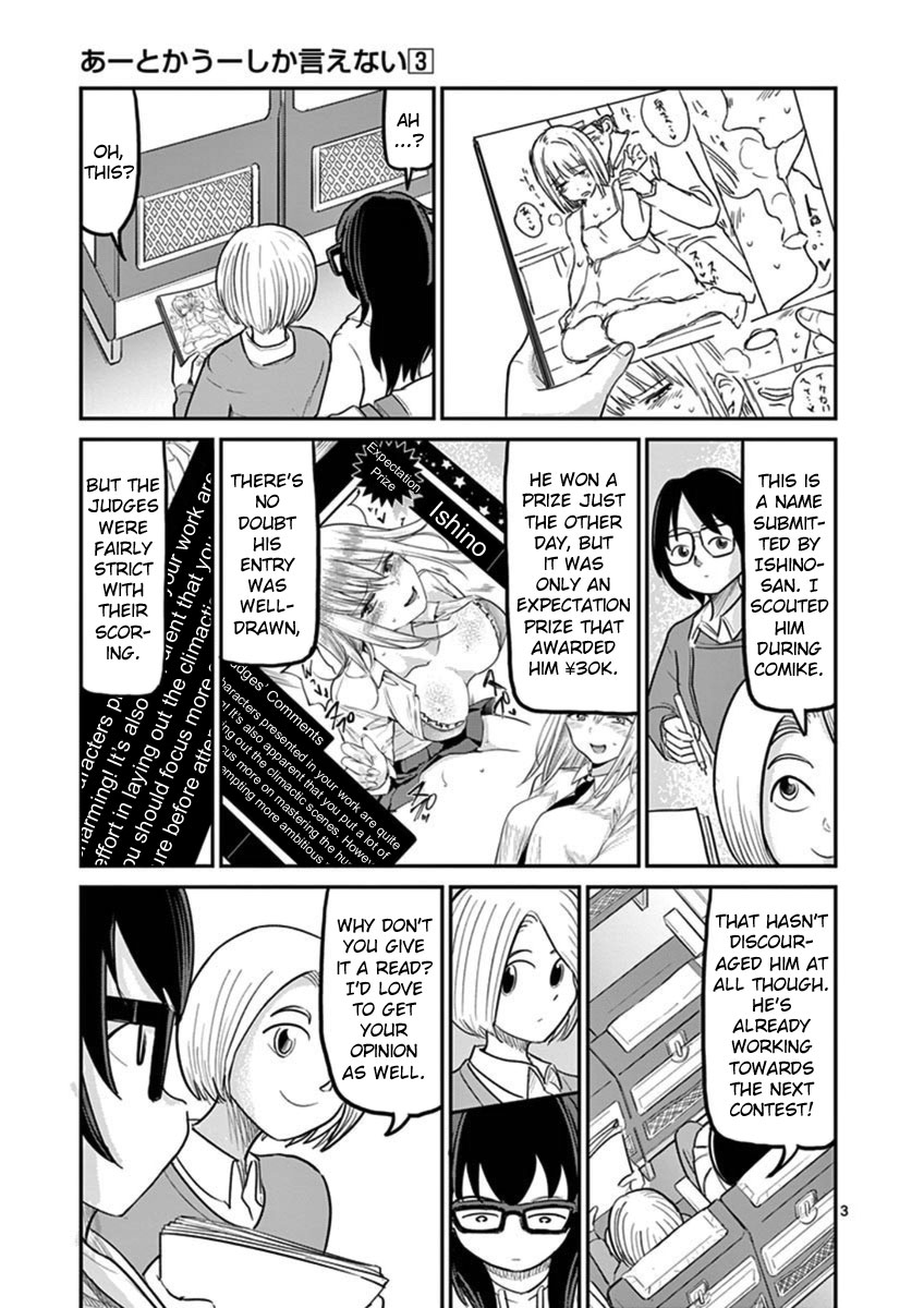 Ah... and Mm... Are All She Says Chapter 17 page 3 - Chapter 17: Hometown