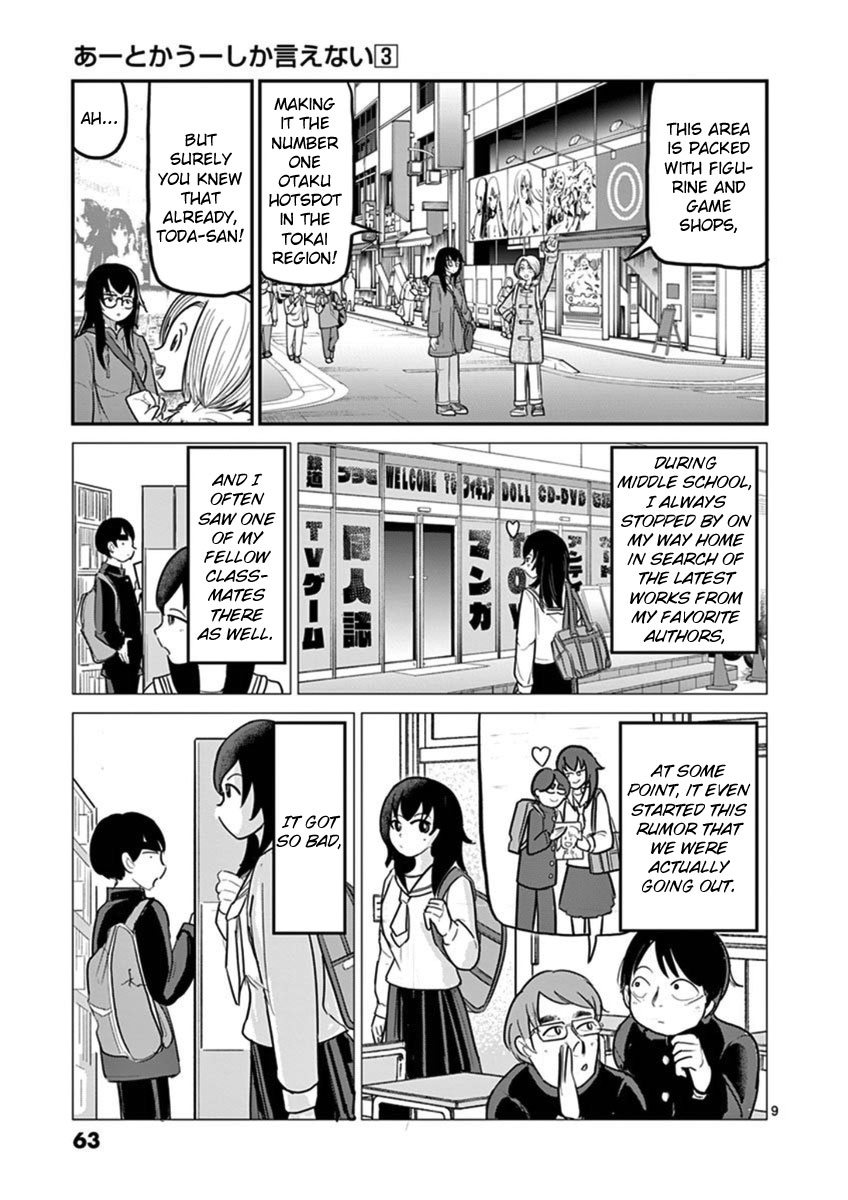Ah... and Mm... Are All She Says Chapter 17 page 9 - Chapter 17: Hometown