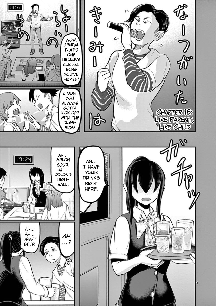 Ah... and Mm... Are All She Says Chapter 18 page 1 - Chapter 18: Like Parent, Like Child