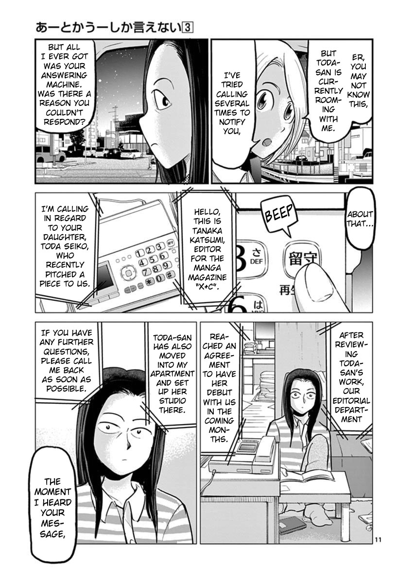 Ah... and Mm... Are All She Says Chapter 18 page 11 - Chapter 18: Like Parent, Like Child