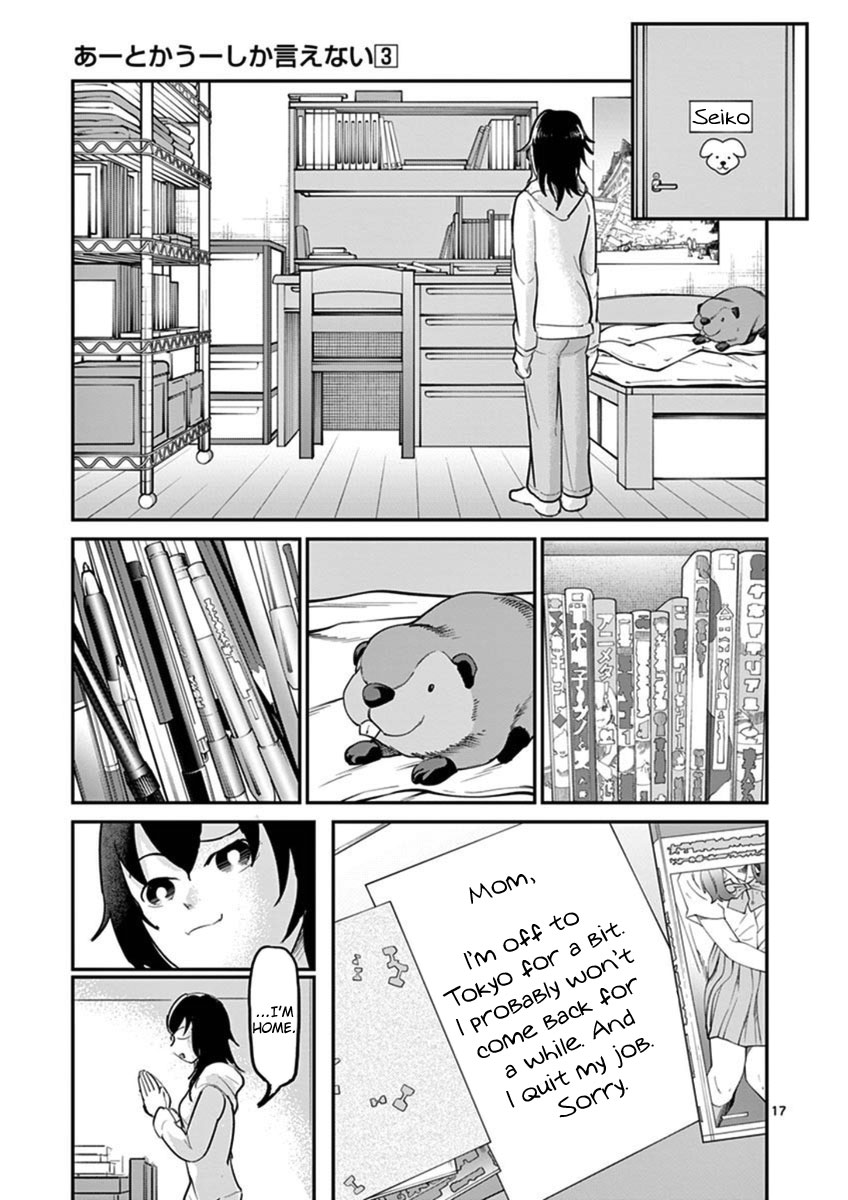 Ah... and Mm... Are All She Says Chapter 18 page 17 - Chapter 18: Like Parent, Like Child