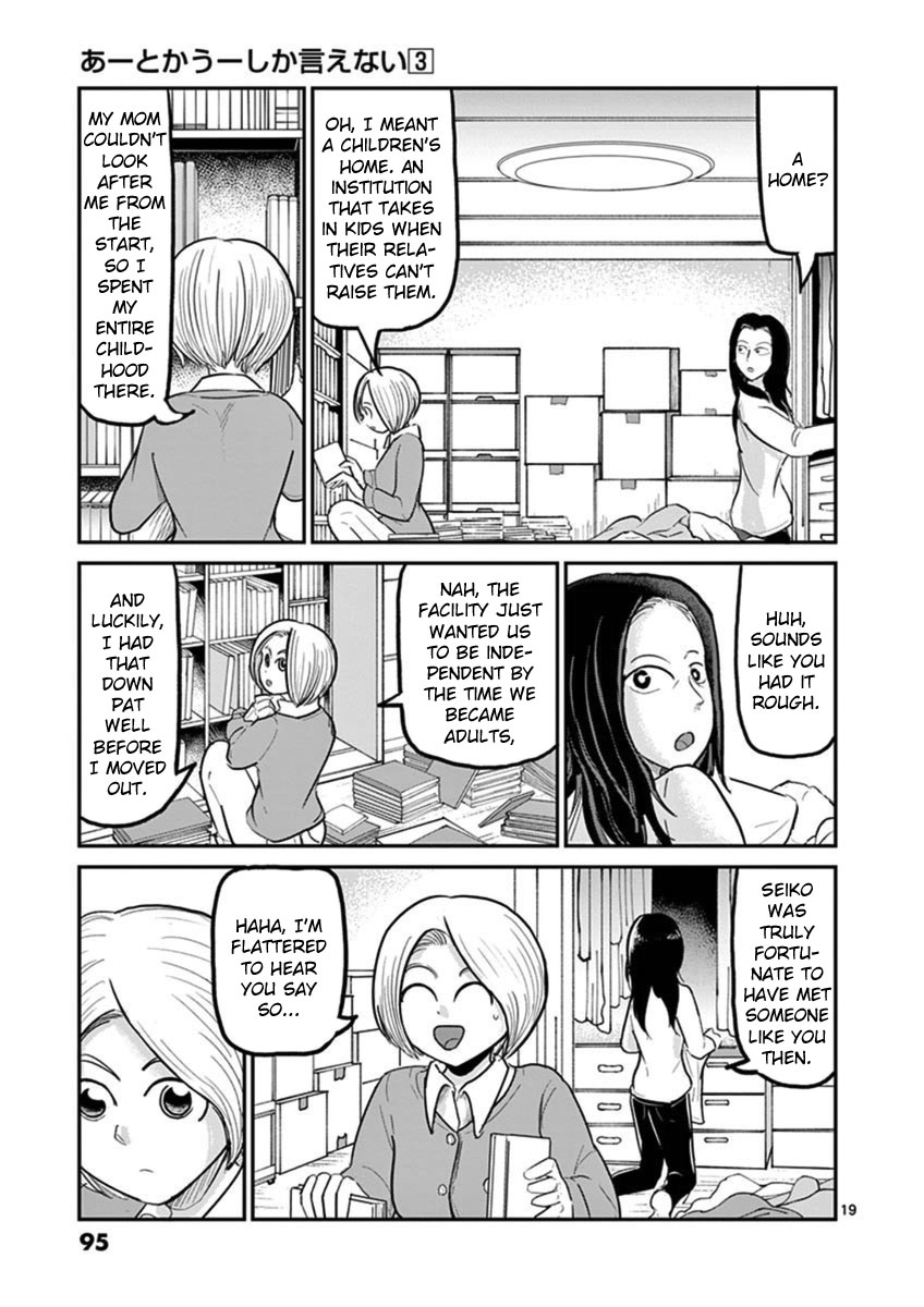 Ah... and Mm... Are All She Says Chapter 18 page 19 - Chapter 18: Like Parent, Like Child