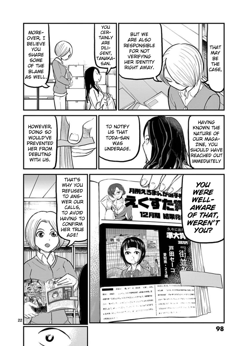 Ah... and Mm... Are All She Says Chapter 18 page 22 - Chapter 18: Like Parent, Like Child