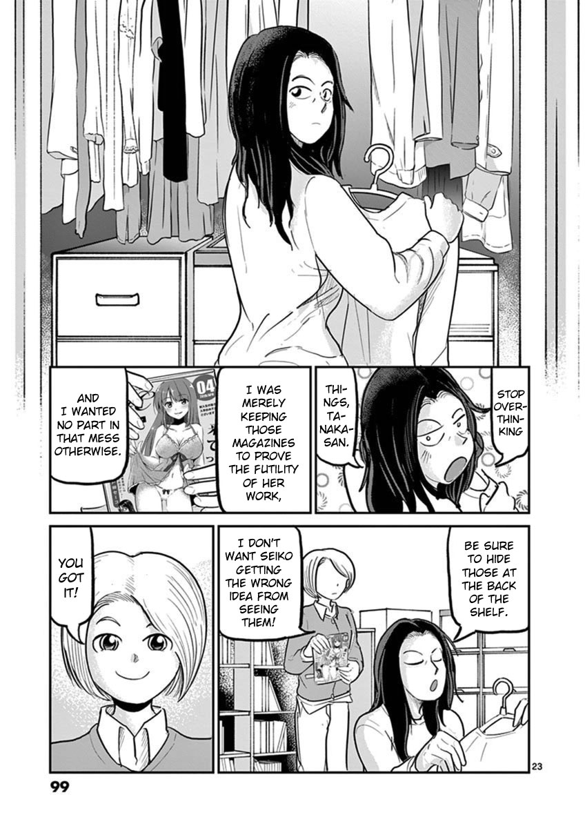 Ah... and Mm... Are All She Says Chapter 18 page 23 - Chapter 18: Like Parent, Like Child