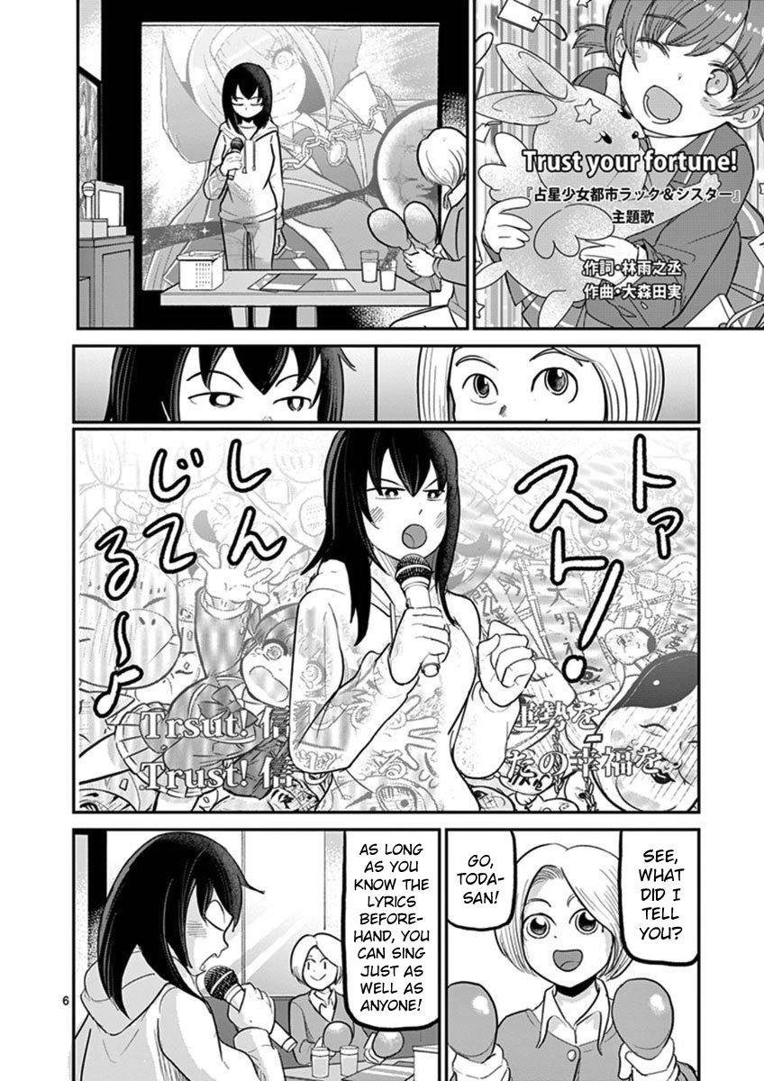 Ah... and Mm... Are All She Says Chapter 18 page 6 - Chapter 18: Like Parent, Like Child