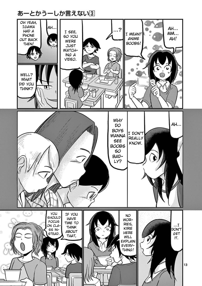 Ah... and Mm... Are All She Says Chapter 19 page 13 - Chapter 19: Grown-up Stuff