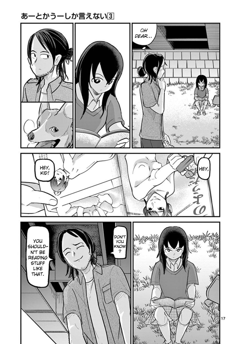 Ah... and Mm... Are All She Says Chapter 19 page 17 - Chapter 19: Grown-up Stuff