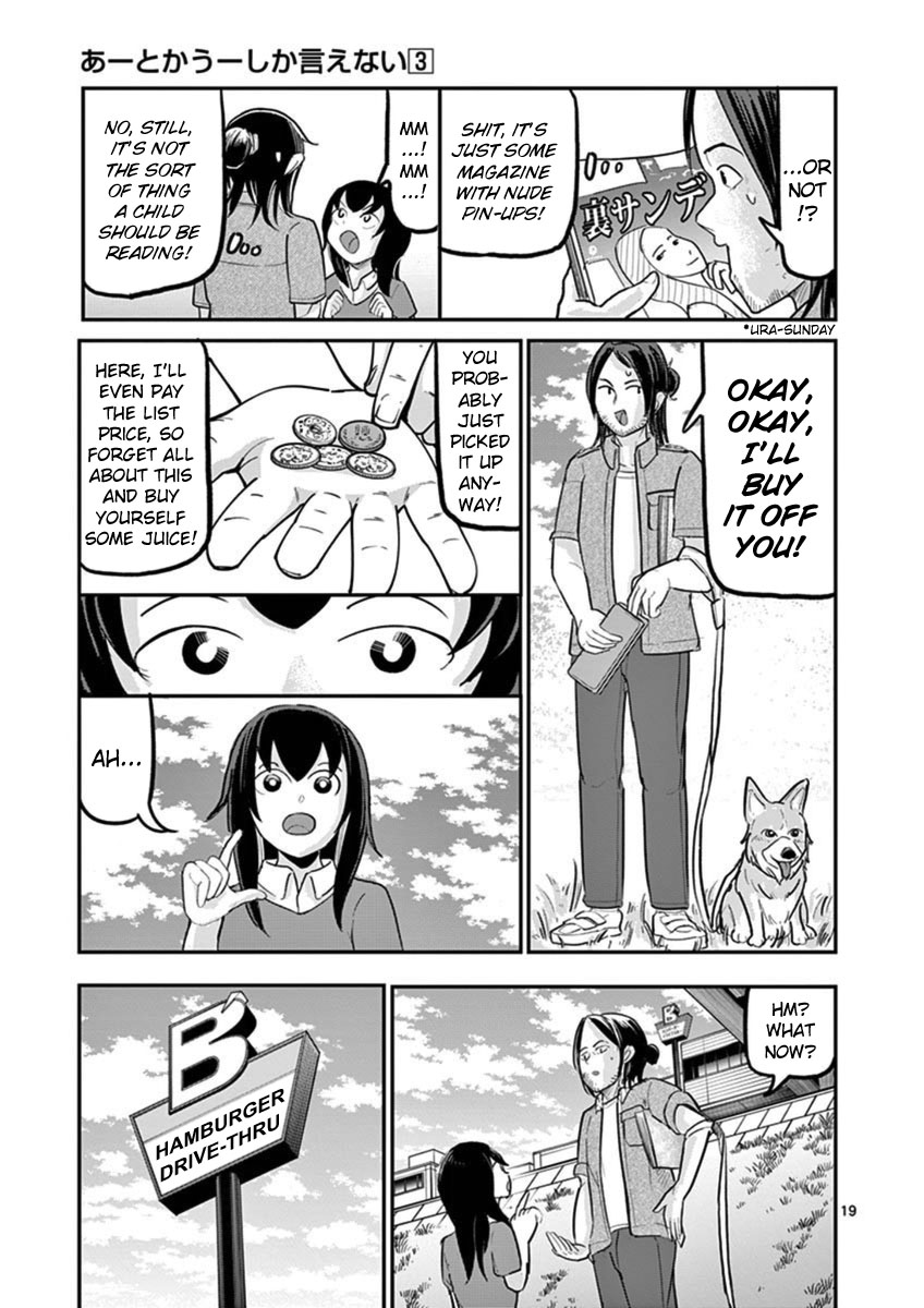Ah... and Mm... Are All She Says Chapter 19 page 19 - Chapter 19: Grown-up Stuff