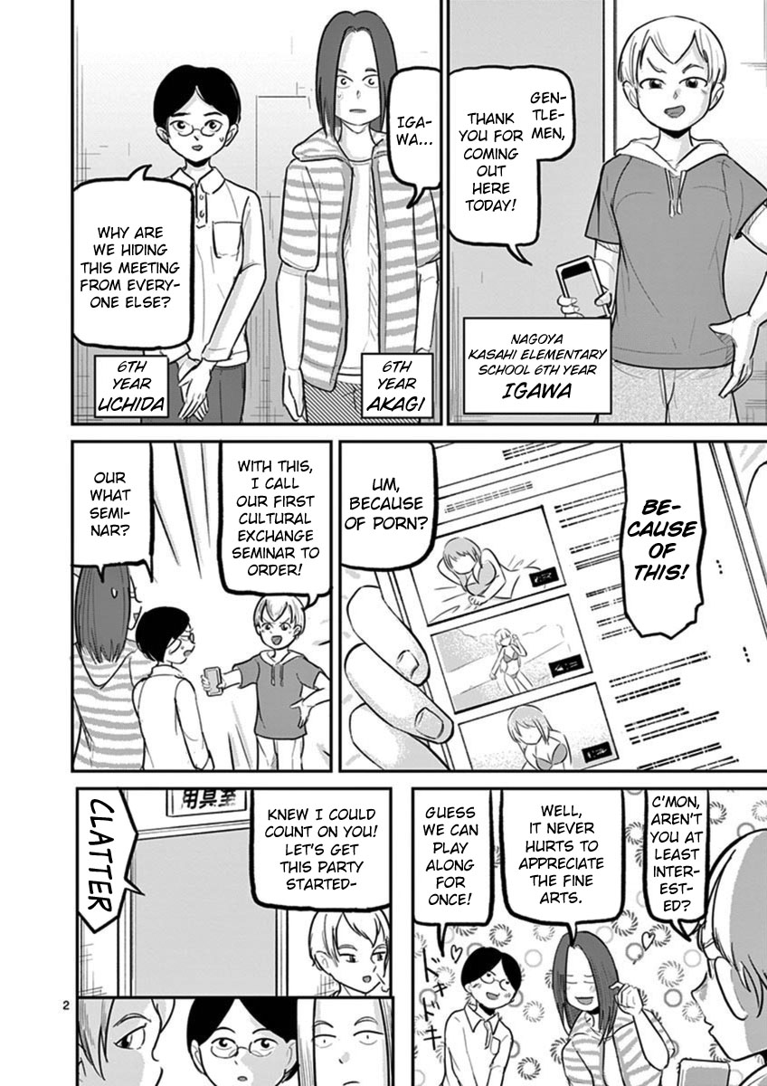 Ah... and Mm... Are All She Says Chapter 19 page 2 - Chapter 19: Grown-up Stuff