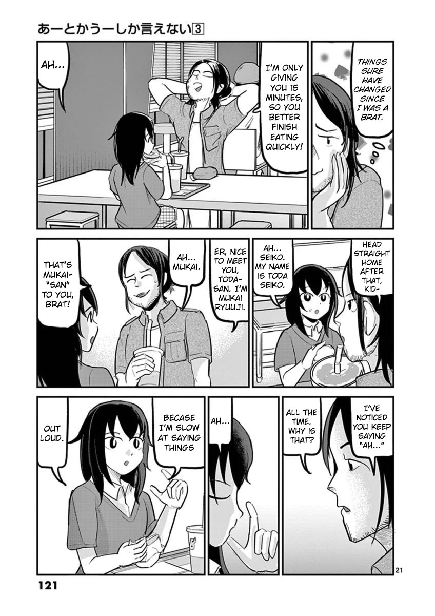 Ah... and Mm... Are All She Says Chapter 19 page 21 - Chapter 19: Grown-up Stuff