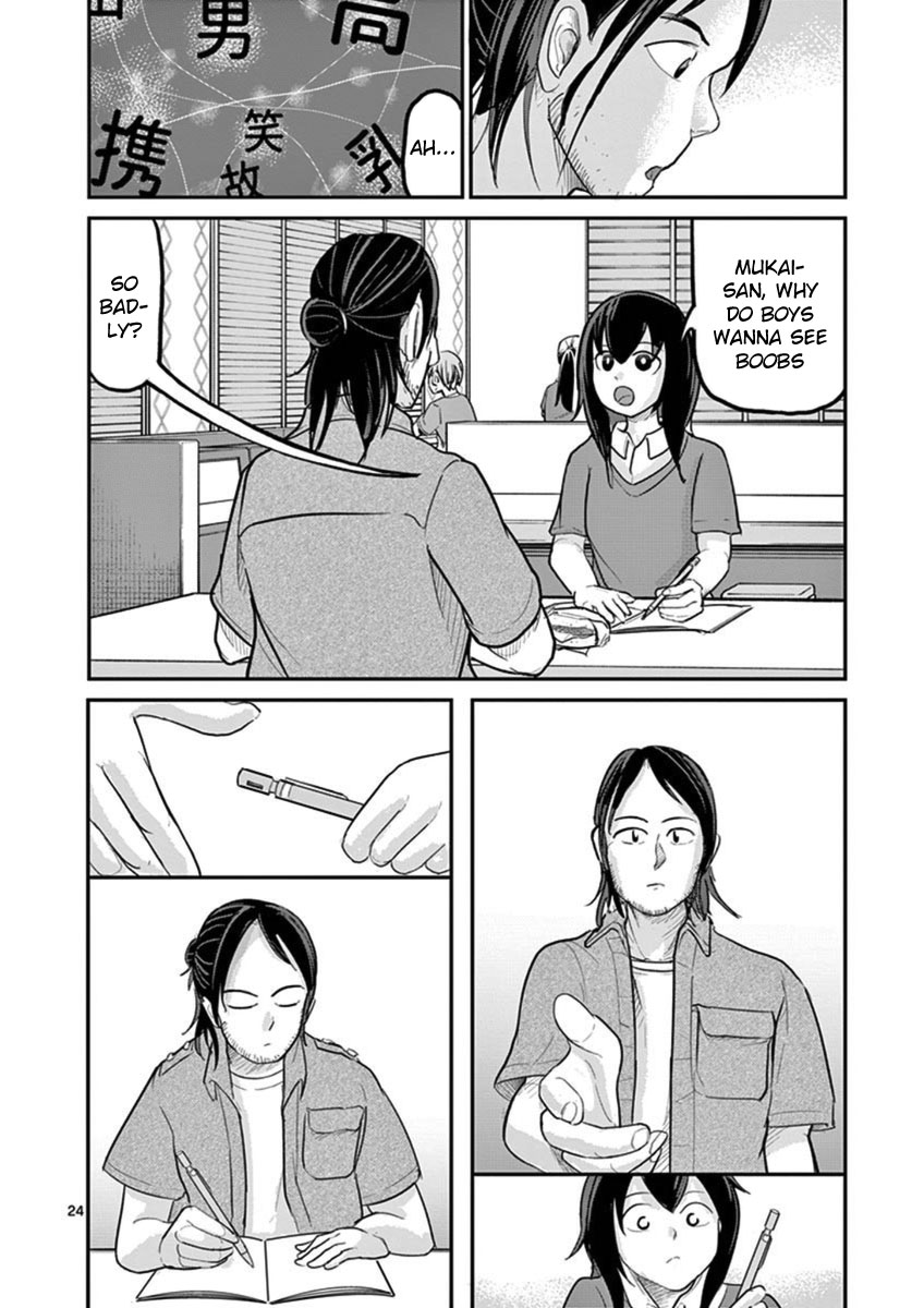 Ah... and Mm... Are All She Says Chapter 19 page 24 - Chapter 19: Grown-up Stuff