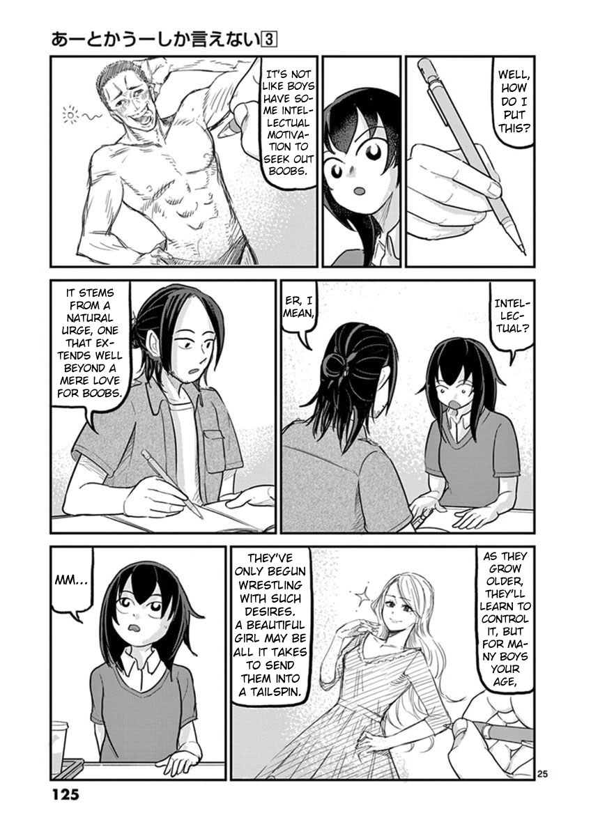 Ah... and Mm... Are All She Says Chapter 19 page 25 - Chapter 19: Grown-up Stuff