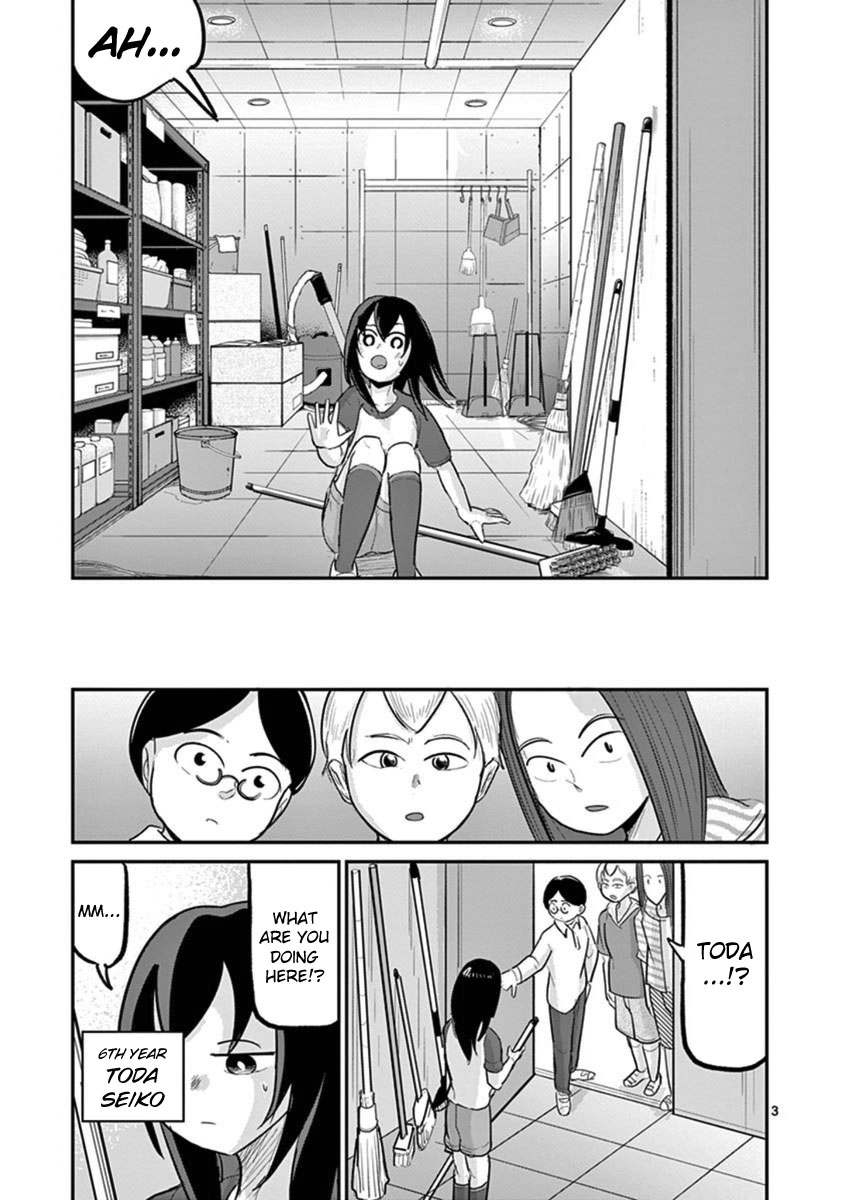 Ah... and Mm... Are All She Says Chapter 19 page 3 - Chapter 19: Grown-up Stuff