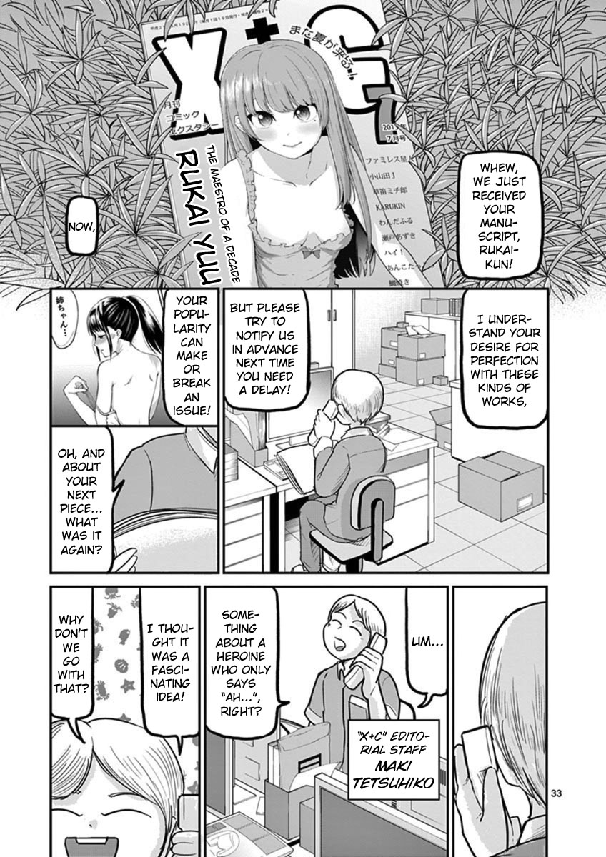 Ah... and Mm... Are All She Says Chapter 19 page 33 - Chapter 19: Grown-up Stuff