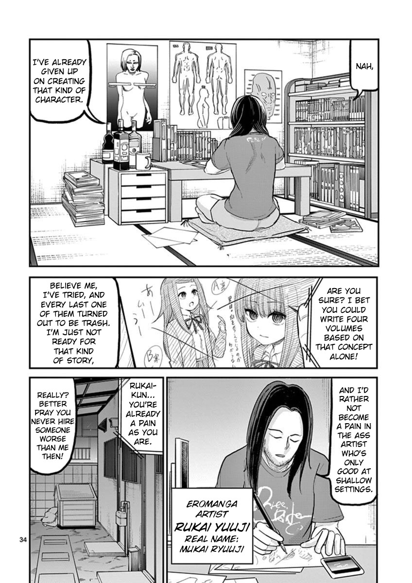 Ah... and Mm... Are All She Says Chapter 19 page 34 - Chapter 19: Grown-up Stuff