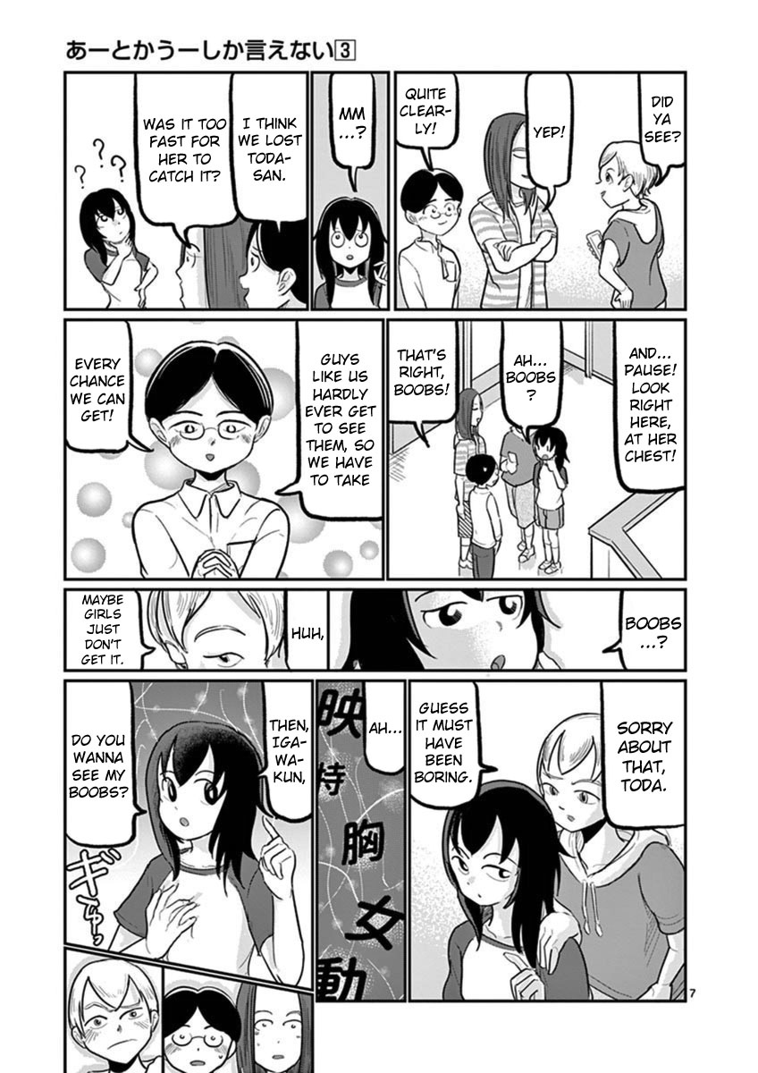 Ah... and Mm... Are All She Says Chapter 19 page 7 - Chapter 19: Grown-up Stuff