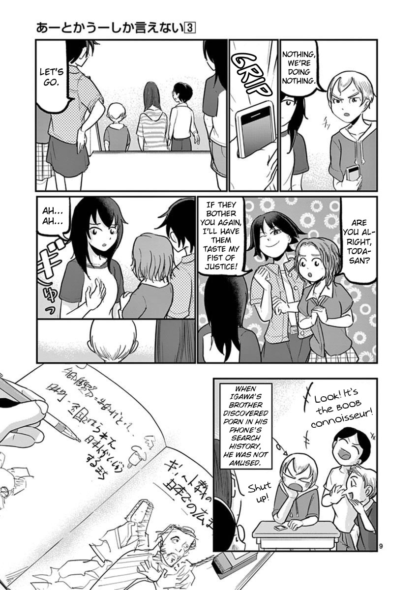 Ah... and Mm... Are All She Says Chapter 19 page 9 - Chapter 19: Grown-up Stuff