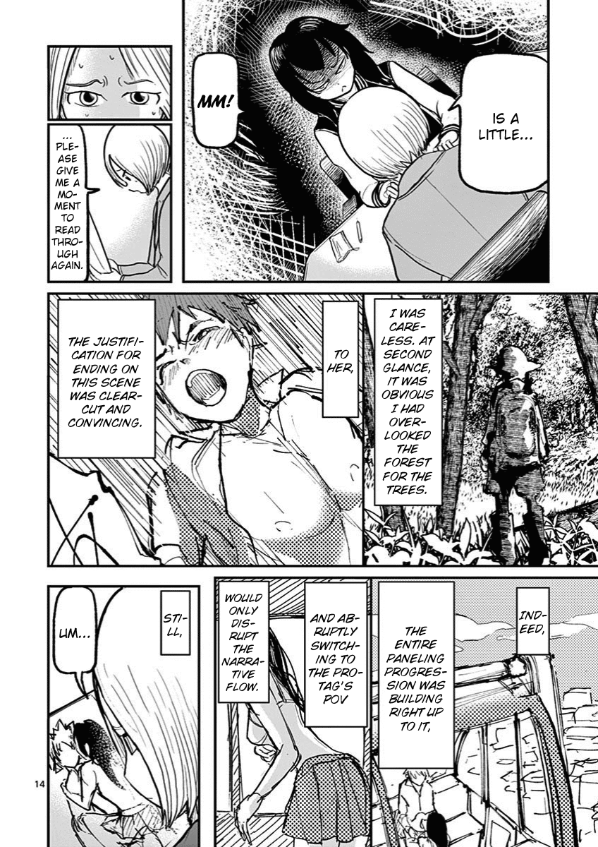Ah... and Mm... Are All She Says Chapter 2 page 14 - Chapter 2: Mm!