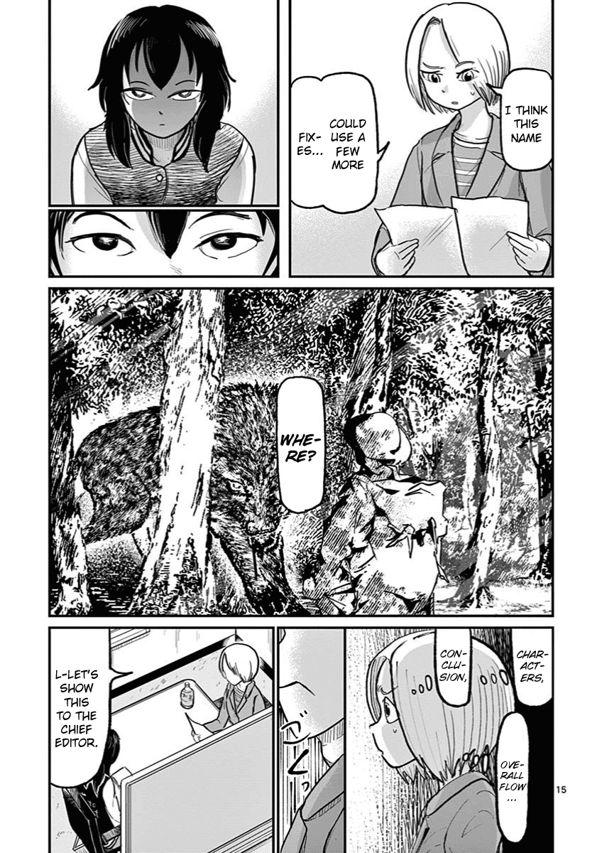 Ah... and Mm... Are All She Says Chapter 2 page 15 - Chapter 2: Mm!