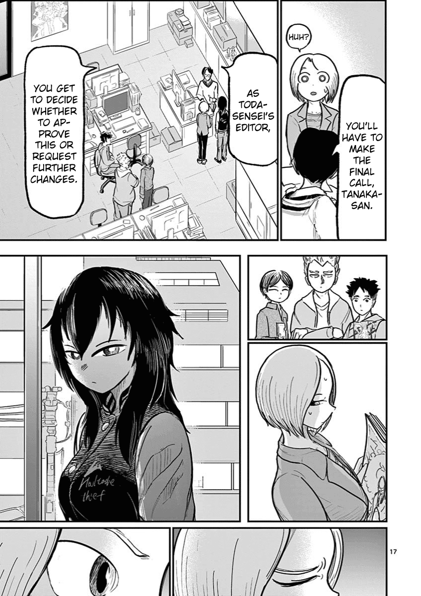 Ah... and Mm... Are All She Says Chapter 2 page 17 - Chapter 2: Mm!
