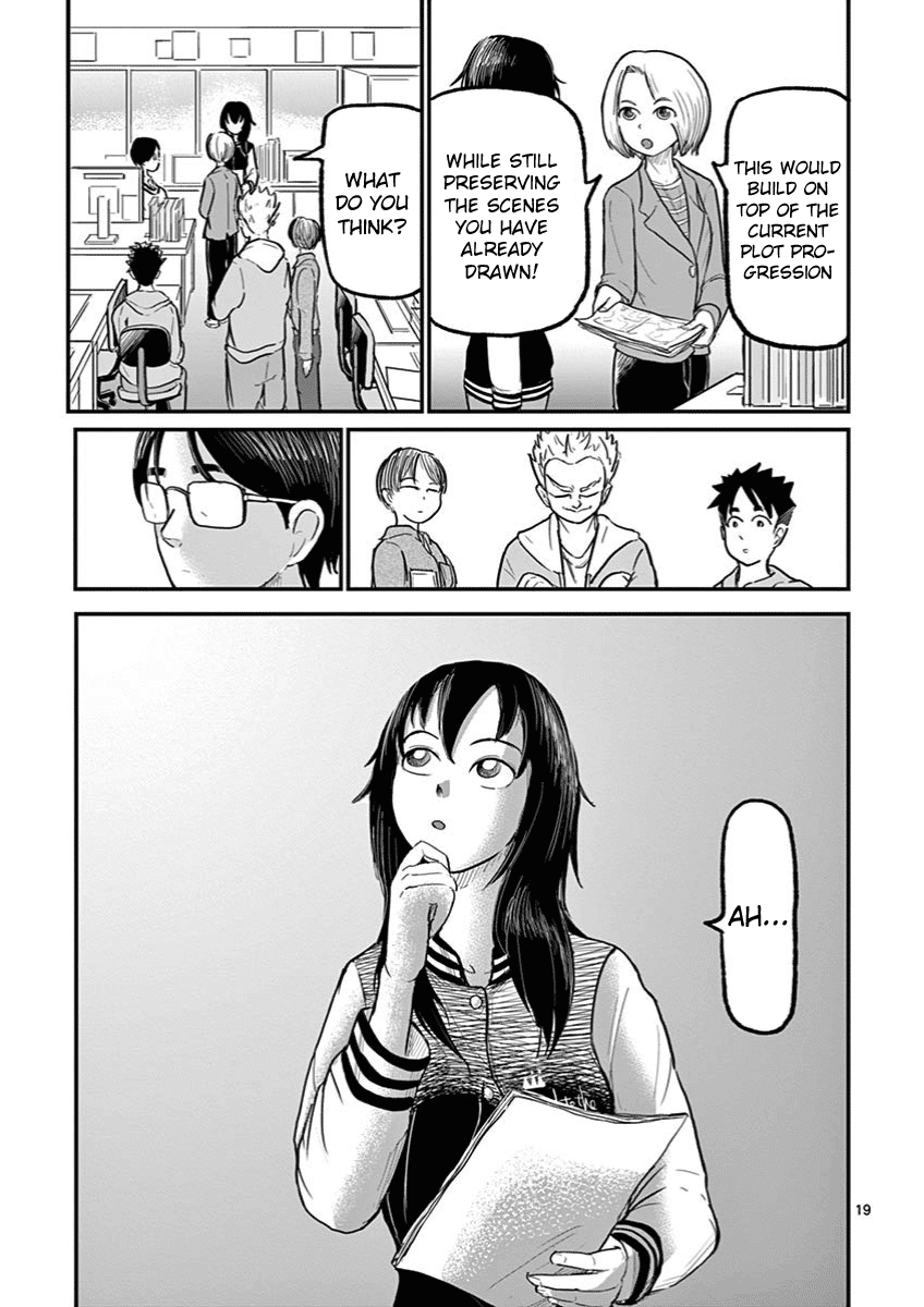 Ah... and Mm... Are All She Says Chapter 2 page 19 - Chapter 2: Mm!