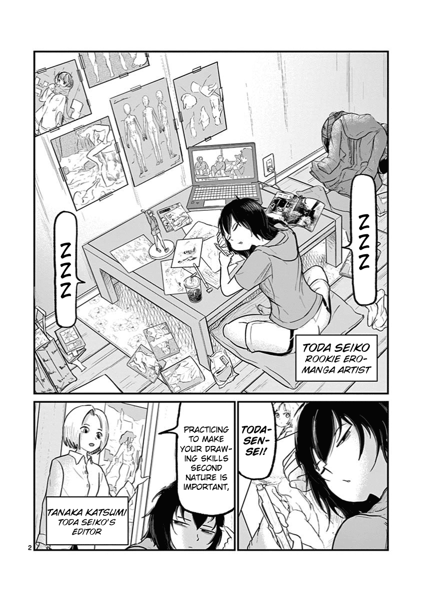 Ah... and Mm... Are All She Says Chapter 2 page 2 - Chapter 2: Mm!