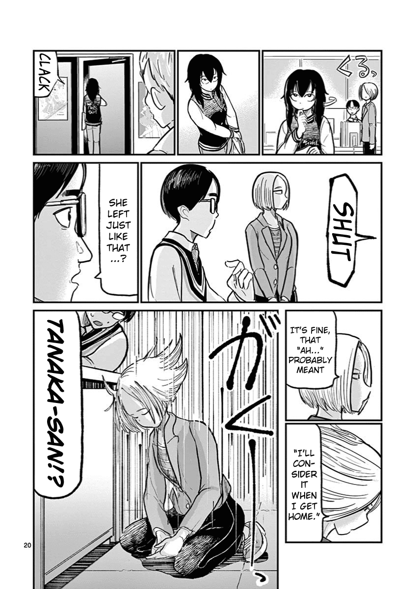 Ah... and Mm... Are All She Says Chapter 2 page 20 - Chapter 2: Mm!