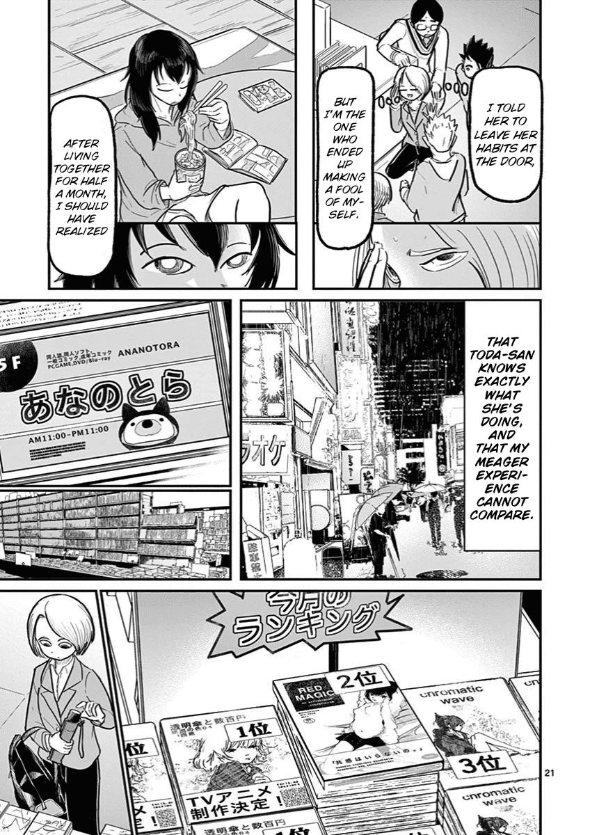 Ah... and Mm... Are All She Says Chapter 2 page 21 - Chapter 2: Mm!