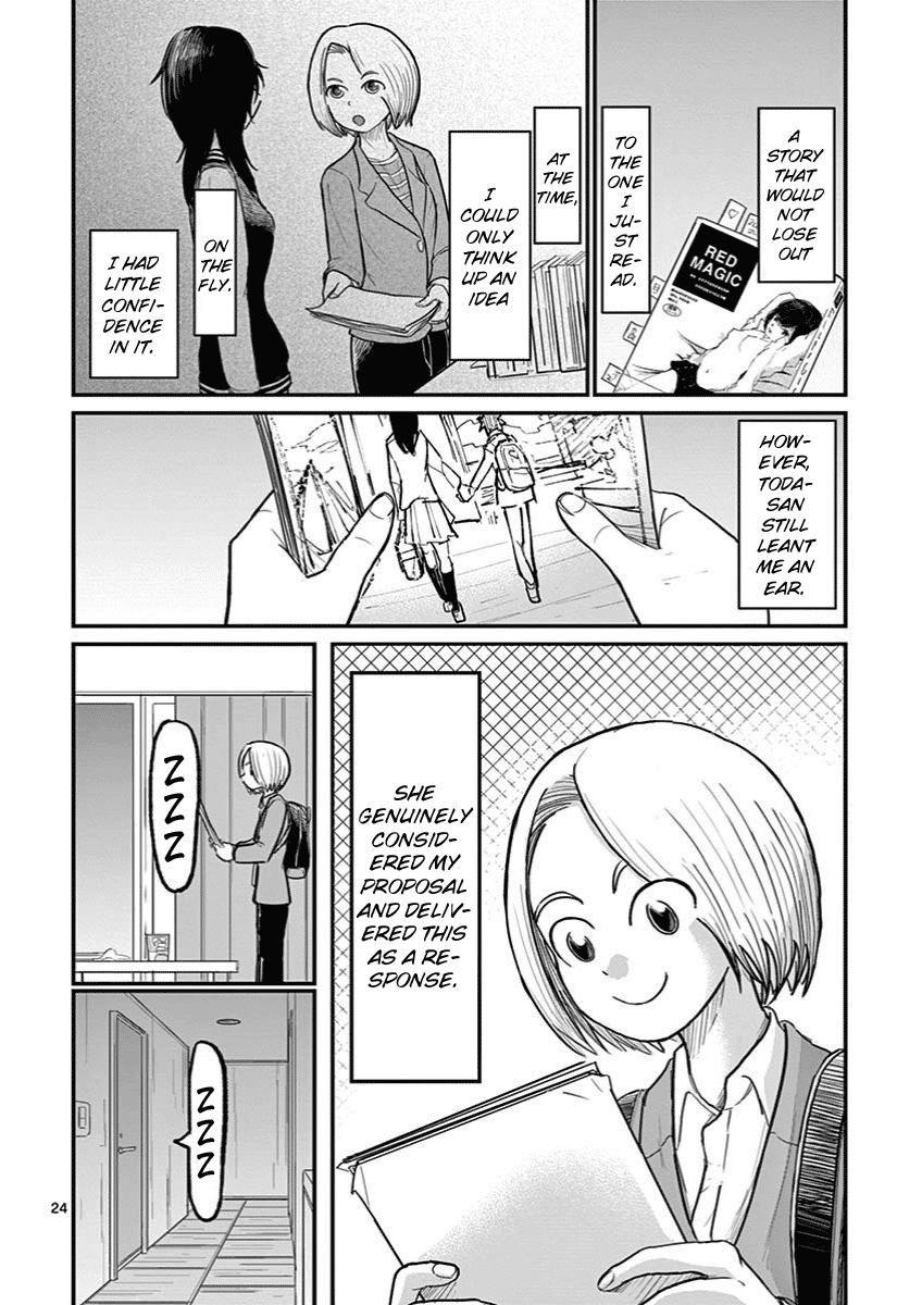 Ah... and Mm... Are All She Says Chapter 2 page 24 - Chapter 2: Mm!
