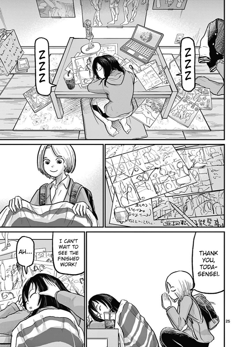 Ah... and Mm... Are All She Says Chapter 2 page 25 - Chapter 2: Mm!